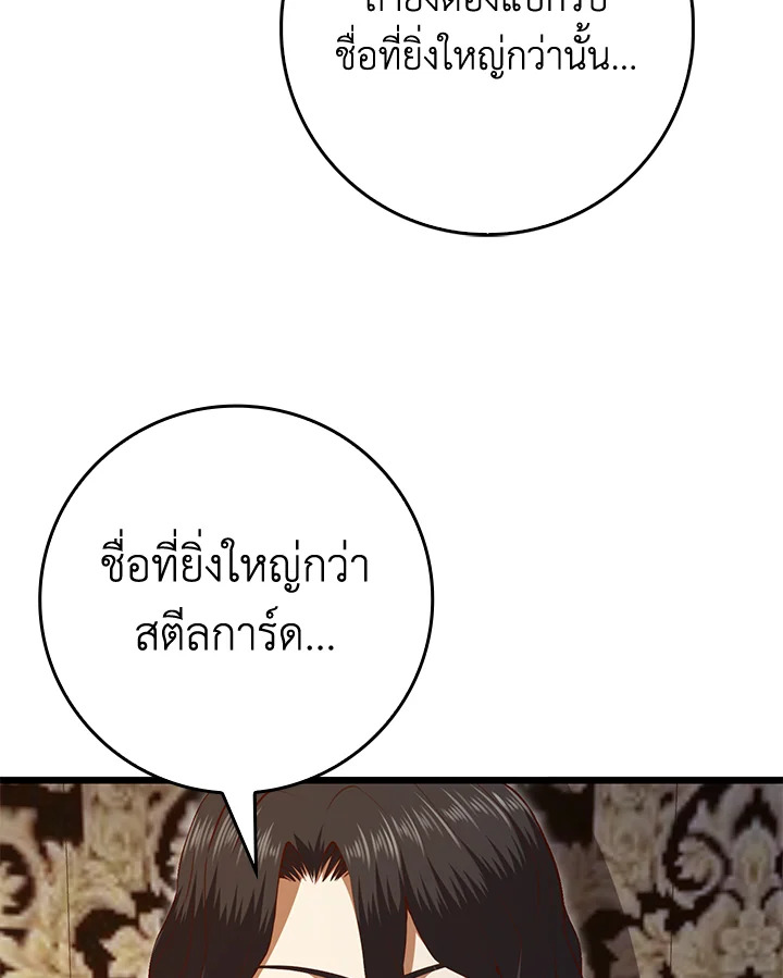 Manga-lc-com อ่านมังงะ อ่านการ์ตูน ออนไลน์ ฟรี The Lord of Coins ตอนที่ 1 2 3 4 5 6 7 8 9 10 11 12 13 14 ฟรี ไม่มีโฆษณา Manga-lc - อ่าน มังงะ อ่าน การ์ตูน ออนไลน์ อ่านมังงะ ฟรี
