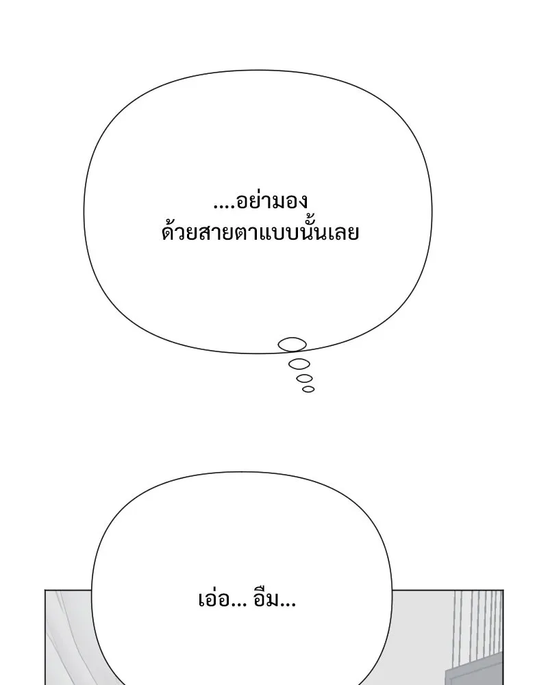 รักนี้ไม่ต้องมีเซนส์ ตอนที่ 49 รูปที่ 98
