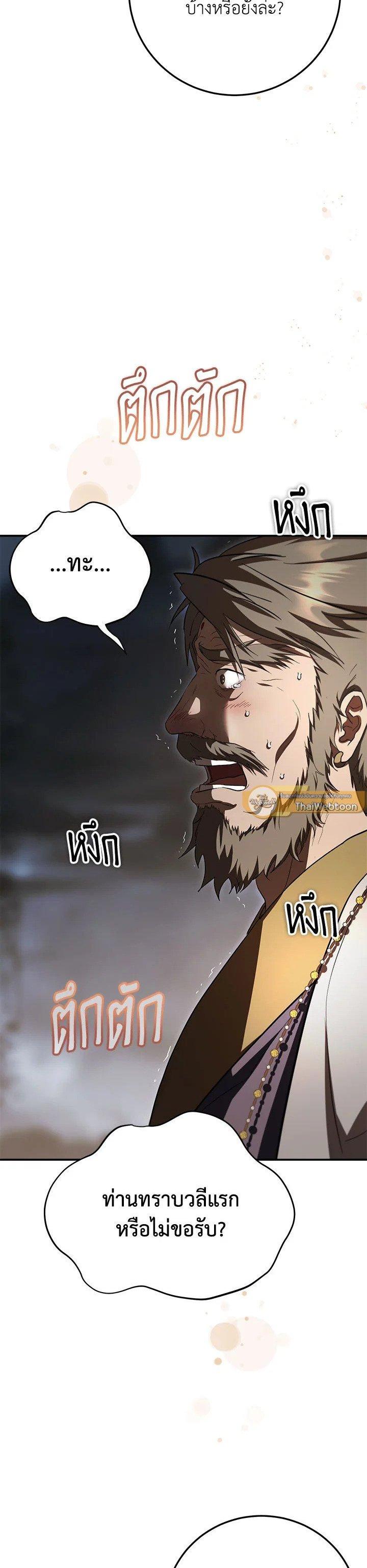 Manga-lc-com อ่านมังงะ อ่านการ์ตูน ออนไลน์ ฟรี Path of the Shaman ตอนที่ 1 2 3 4 5 6 7 8 9 10 11 12 13 14 ฟรี ไม่มีโฆษณา Manga-lc - อ่าน มังงะ อ่าน การ์ตูน ออนไลน์ อ่านมังงะ ฟรี