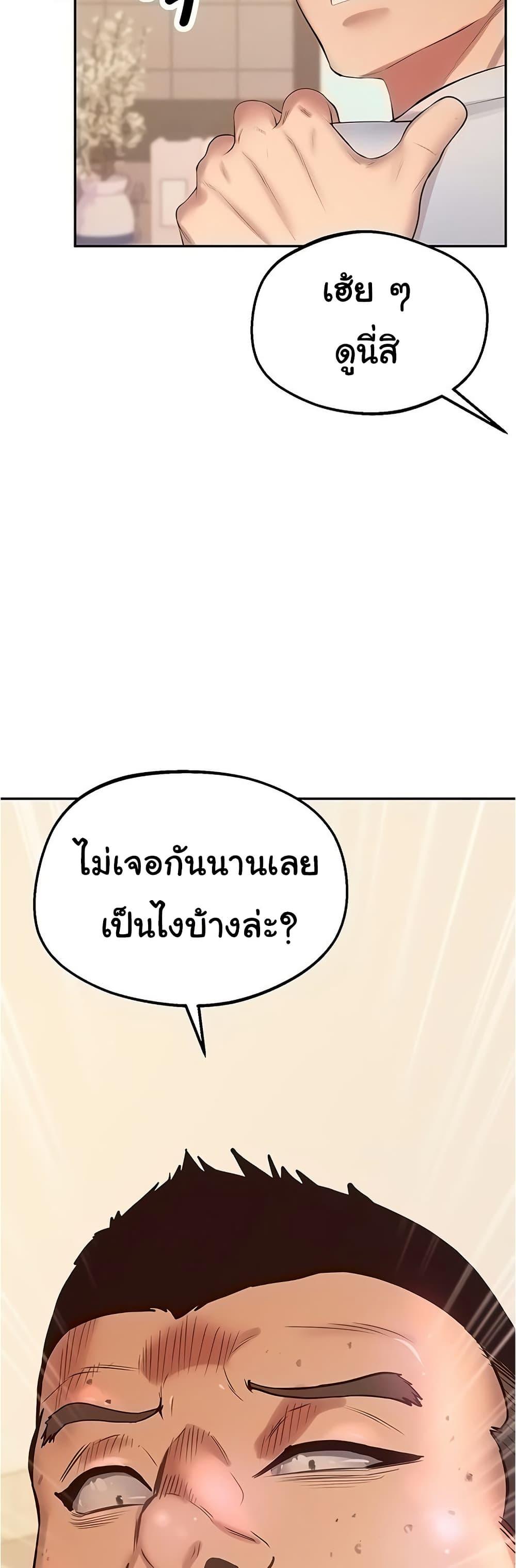 Doujin-Lc- อ่าน โดจิน มังฮวา เกาหลี ญี่ปุ่น จีน แปลไทย Absolute Smartwatch ตอนที่ 1 2 3 4 5 6 7 8 9 10 11 12 13 14 ฟรี ไม่มีโฆษณา อ่าน โดจิน Manhwa เกาหลี ญี่ปุ่น จีน เรามีครบ คัดมาให้เน้นๆ โดจิน 18+ รับประกันความฟินโดย  Doujin Lc