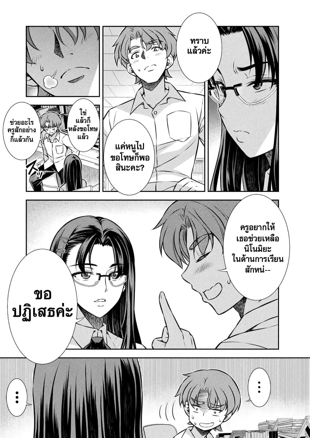 Manga-lc-com อ่านมังงะ อ่านการ์ตูน ออนไลน์ ฟรี JK kara Yarinaosu Silver Plan ตอนที่ 1 2 3 4 5 6 7 8 9 10 11 12 13 14 ฟรี ไม่มีโฆษณา Manga-lc - อ่าน มังงะ อ่าน การ์ตูน ออนไลน์ อ่านมังงะ ฟรี