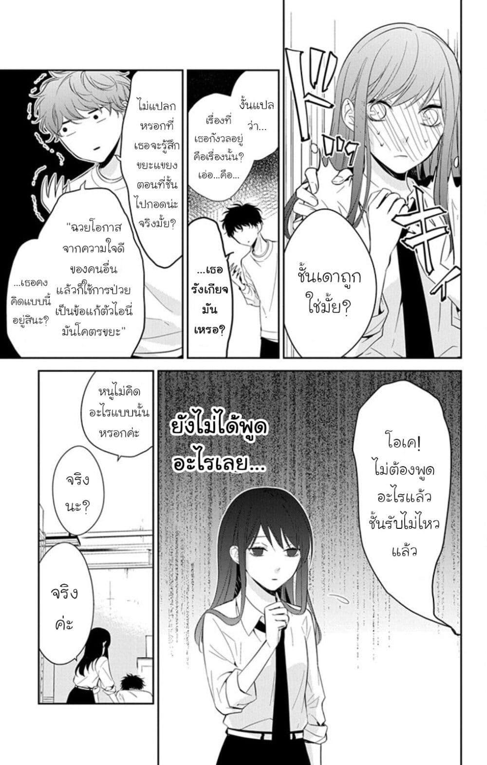 Manga-lc-com อ่านมังงะ อ่านการ์ตูน ออนไลน์ ฟรี Tsuiraku JK to Haijin Kyoushi ตอนที่ 1 2 3 4 5 6 7 8 9 10 11 12 13 14 ฟรี ไม่มีโฆษณา Manga-lc - อ่าน มังงะ อ่าน การ์ตูน ออนไลน์ อ่านมังงะ ฟรี