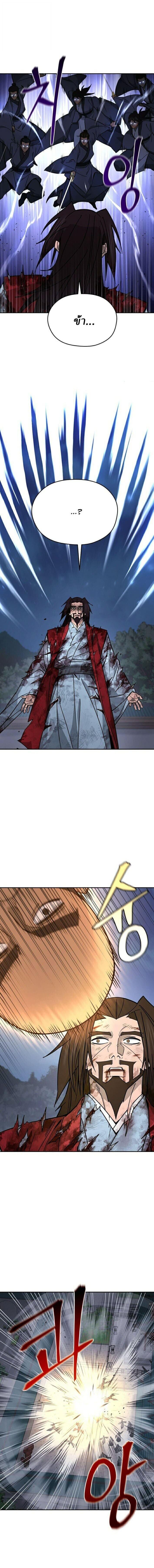 Manga-lc-com อ่านมังงะ อ่านการ์ตูน ออนไลน์ ฟรี Murim’s Youngest Miracle Demon Doctor ตอนที่ 1 2 3 4 5 6 7 8 9 10 11 12 13 14 ฟรี ไม่มีโฆษณา Manga-lc - อ่าน มังงะ อ่าน การ์ตูน ออนไลน์ อ่านมังงะ ฟรี