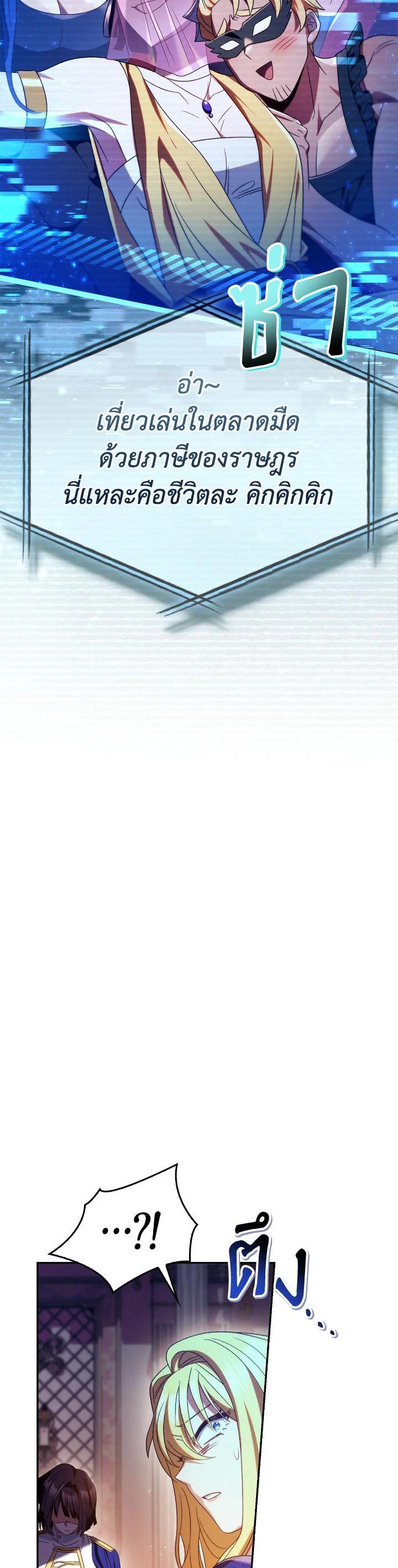 Manga-lc-com อ่านมังงะ อ่านการ์ตูน ออนไลน์ ฟรี Regressor Instruction Manual ตอนที่ 1 2 3 4 5 6 7 8 9 10 11 12 13 14 ฟรี ไม่มีโฆษณา Manga-lc - อ่าน มังงะ อ่าน การ์ตูน ออนไลน์ อ่านมังงะ ฟรี