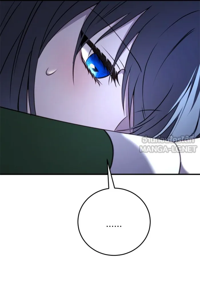 ตัวร้ายอย่างฉันขออยู่อย่างสงบ ตอนที่ 40 รูปที่ 12