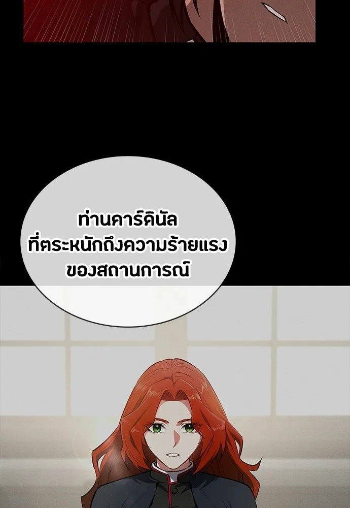 มือสังหารพันธุ์อมตะ ตอนที่ 75 รูปที่ 55