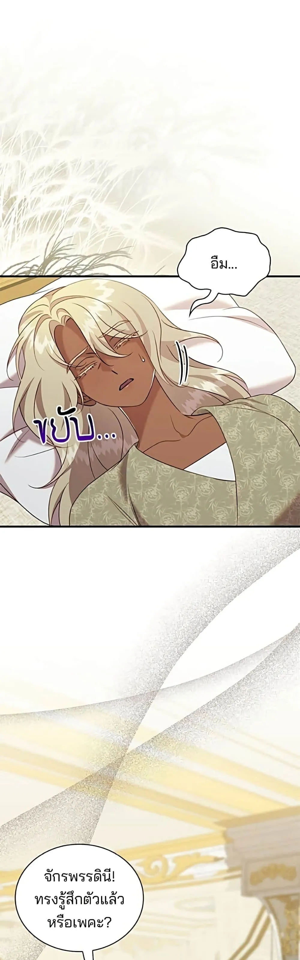 Manga-lc-com อ่านมังงะ อ่านการ์ตูน ออนไลน์ ฟรี One Day My Sister Died – ชายาคนสุดท้ายของเจ้าชายไร้หัวใจ ตอนที่ 1 2 3 4 5 6 7 8 9 10 11 12 13 14 ฟรี ไม่มีโฆษณา Manga-lc - อ่าน มังงะ อ่าน การ์ตูน ออนไลน์ อ่านมังงะ ฟรี