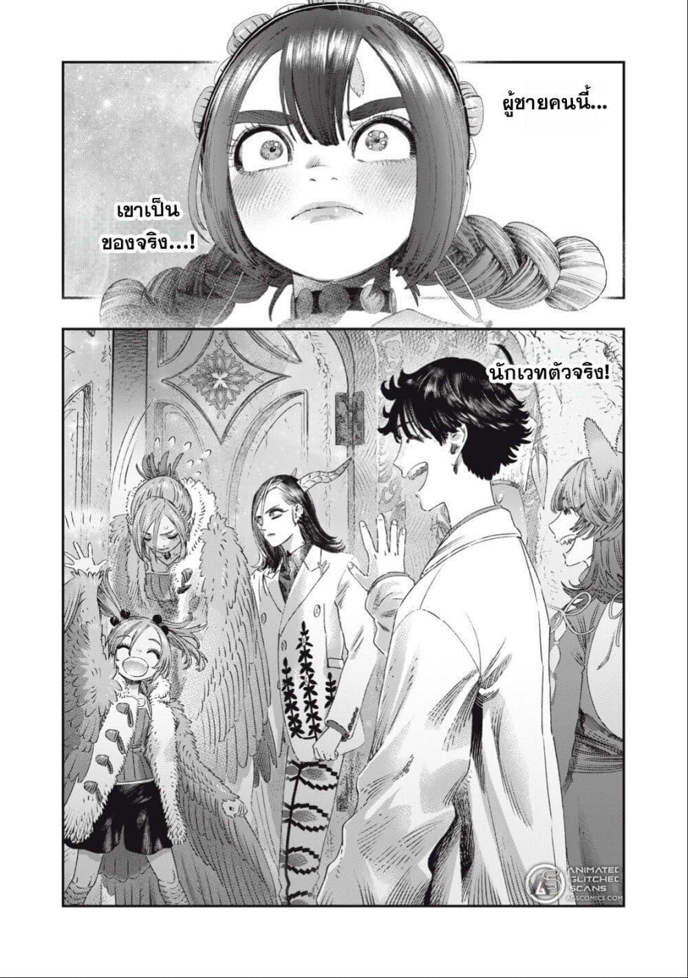 Manga-lc-com อ่านมังงะ อ่านการ์ตูน ออนไลน์ ฟรี Koudo ni Hattatsu Shita Igaku wa Mahou to Kubetsu ga Tsukanai ตอนที่ 1 2 3 4 5 6 7 8 9 10 11 12 13 14 ฟรี ไม่มีโฆษณา Manga-lc - อ่าน มังงะ อ่าน การ์ตูน ออนไลน์ อ่านมังงะ ฟรี