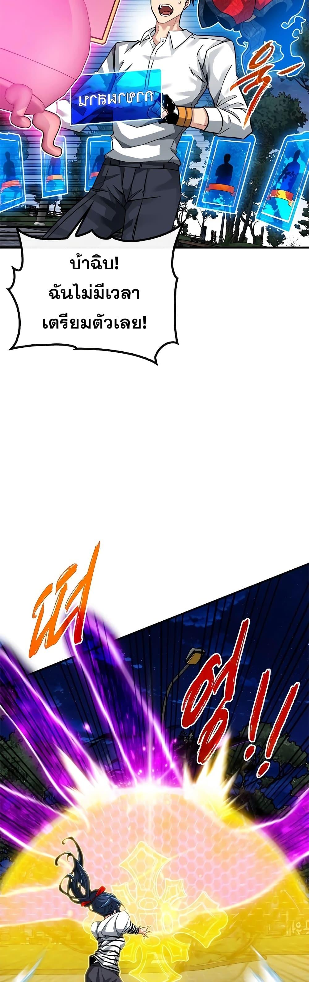 Manga-lc-com อ่านมังงะ อ่านการ์ตูน ออนไลน์ ฟรี SSS-Class Gacha Hunter ตอนที่ 1 2 3 4 5 6 7 8 9 10 11 12 13 14 ฟรี ไม่มีโฆษณา Manga-lc - อ่าน มังงะ อ่าน การ์ตูน ออนไลน์ อ่านมังงะ ฟรี