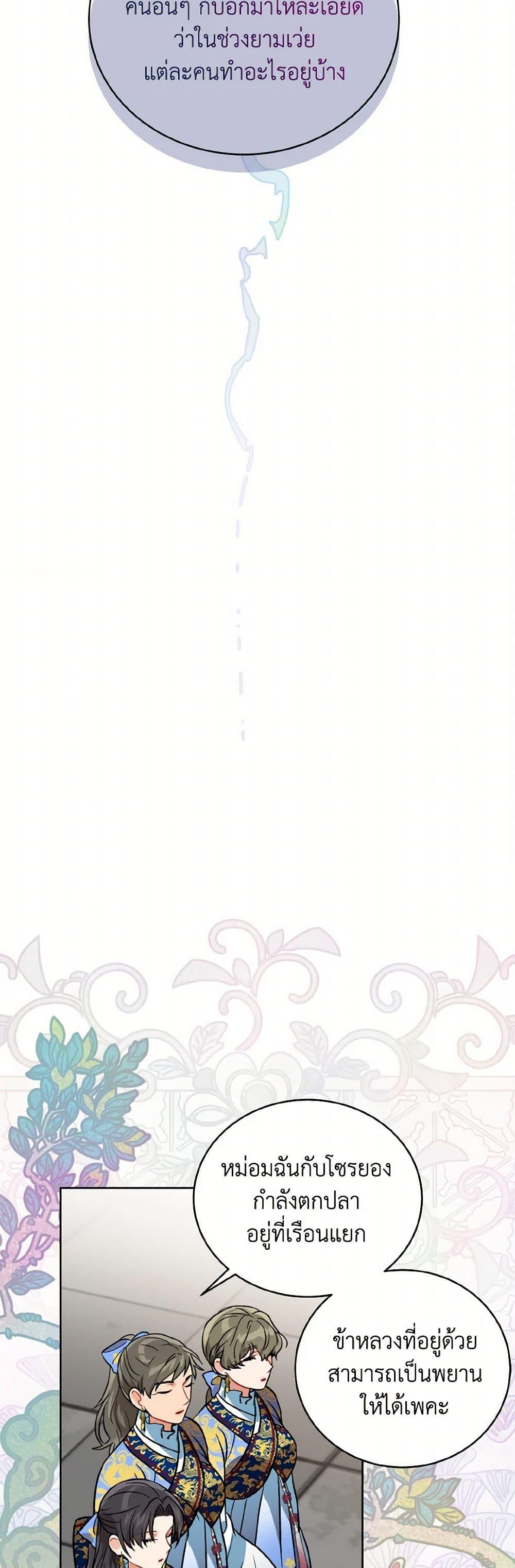 Manga-lc-com อ่านมังงะ อ่านการ์ตูน ออนไลน์ ฟรี Empress’s Flower Garden ตอนที่ 1 2 3 4 5 6 7 8 9 10 11 12 13 14 ฟรี ไม่มีโฆษณา Manga-lc - อ่าน มังงะ อ่าน การ์ตูน ออนไลน์ อ่านมังงะ ฟรี