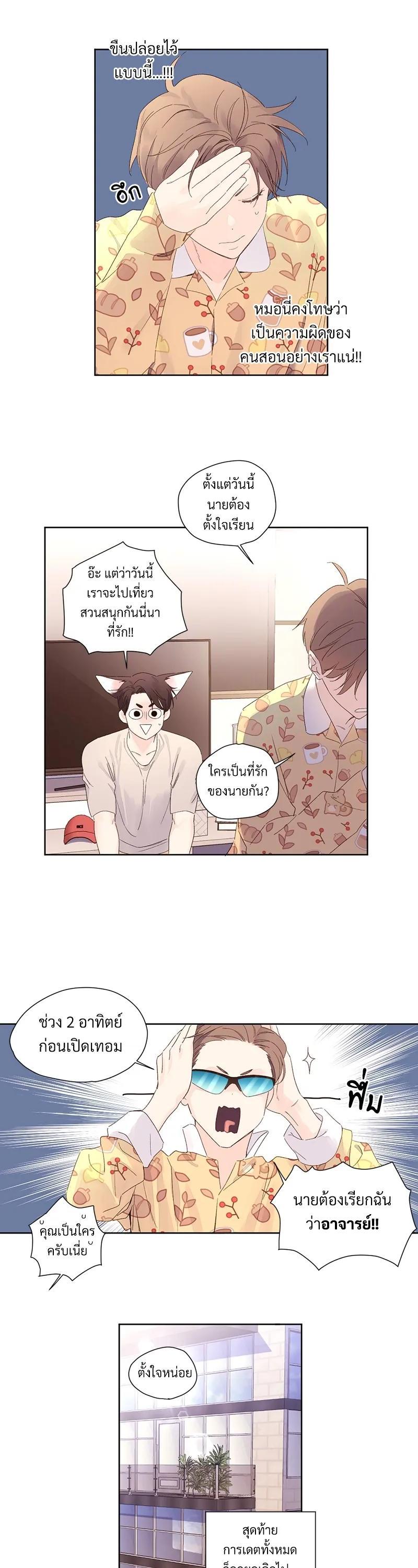 Manga-lc-com อ่านมังงะ อ่านการ์ตูน ออนไลน์ ฟรี 4 Week Lovers ตอนที่ 1 2 3 4 5 6 7 8 9 10 11 12 13 14 ฟรี ไม่มีโฆษณา Manga-lc - อ่าน มังงะ อ่าน การ์ตูน ออนไลน์ อ่านมังงะ ฟรี