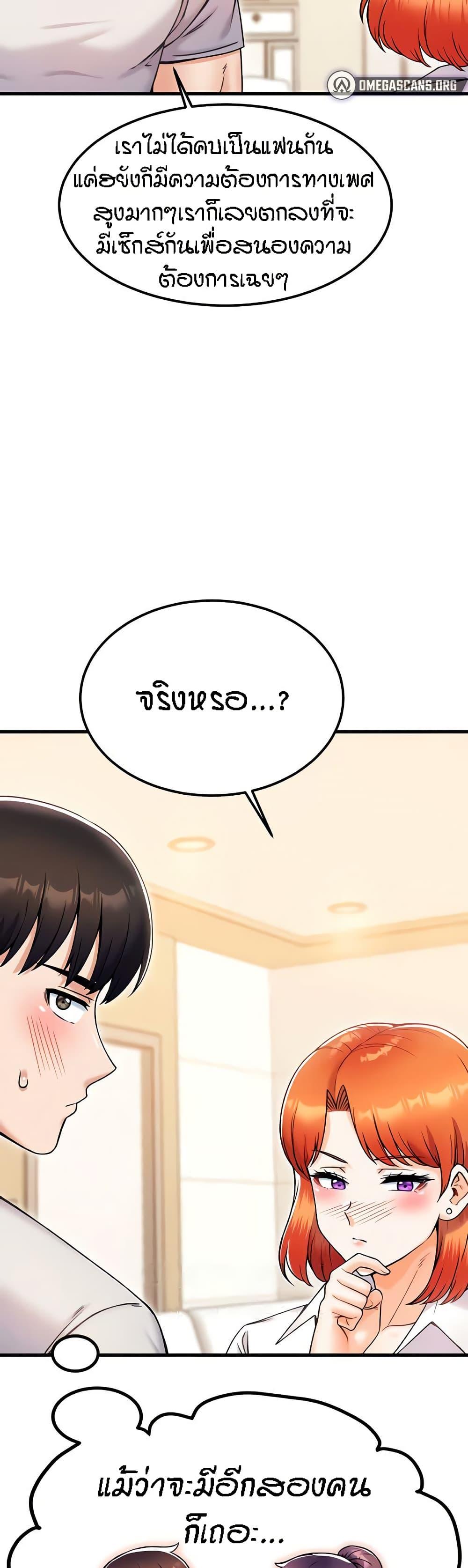 Doujin-Lc- อ่าน โดจิน มังฮวา เกาหลี ญี่ปุ่น จีน แปลไทย Kangcheol’s Bosses ตอนที่ 1 2 3 4 5 6 7 8 9 10 11 12 13 14 ฟรี ไม่มีโฆษณา อ่าน โดจิน Manhwa เกาหลี ญี่ปุ่น จีน เรามีครบ คัดมาให้เน้นๆ โดจิน 18+ รับประกันความฟินโดย  Doujin Lc