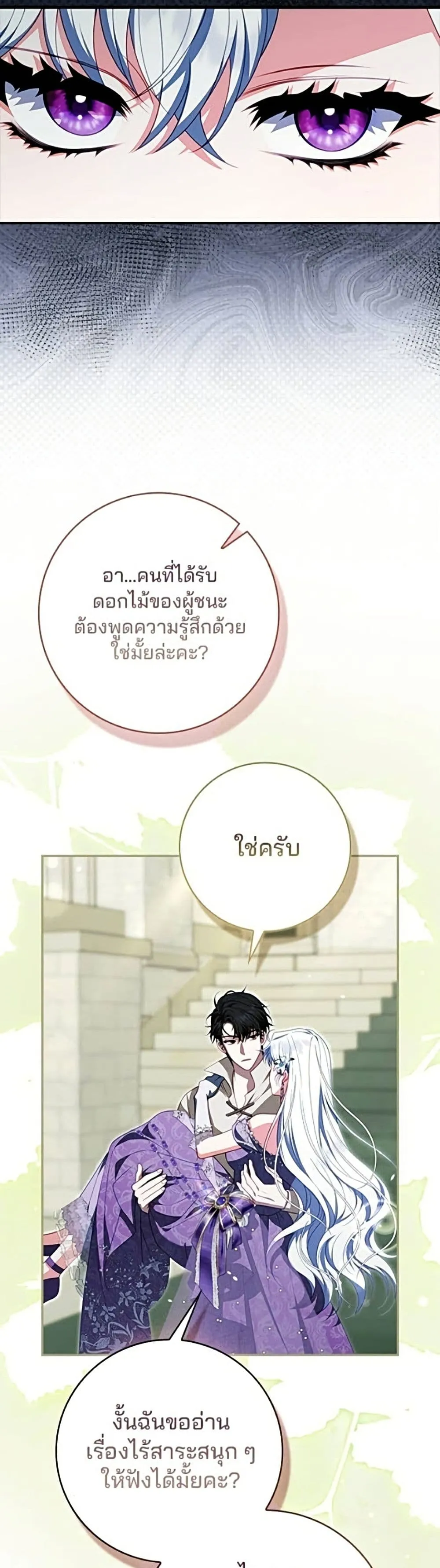 Manga-lc-com อ่านมังงะ อ่านการ์ตูน ออนไลน์ ฟรี Giselle the Unbreakable - นางเอกนอกบท ตอนที่ 1 2 3 4 5 6 7 8 9 10 11 12 13 14 ฟรี ไม่มีโฆษณา Manga-lc - อ่าน มังงะ อ่าน การ์ตูน ออนไลน์ อ่านมังงะ ฟรี