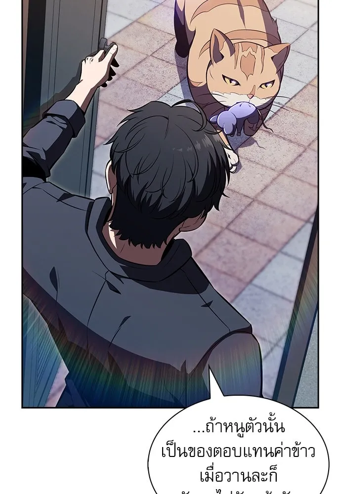 ครัวผู้กล้าท้าให้ชิม ตอนที่ 22 รูปที่ 59