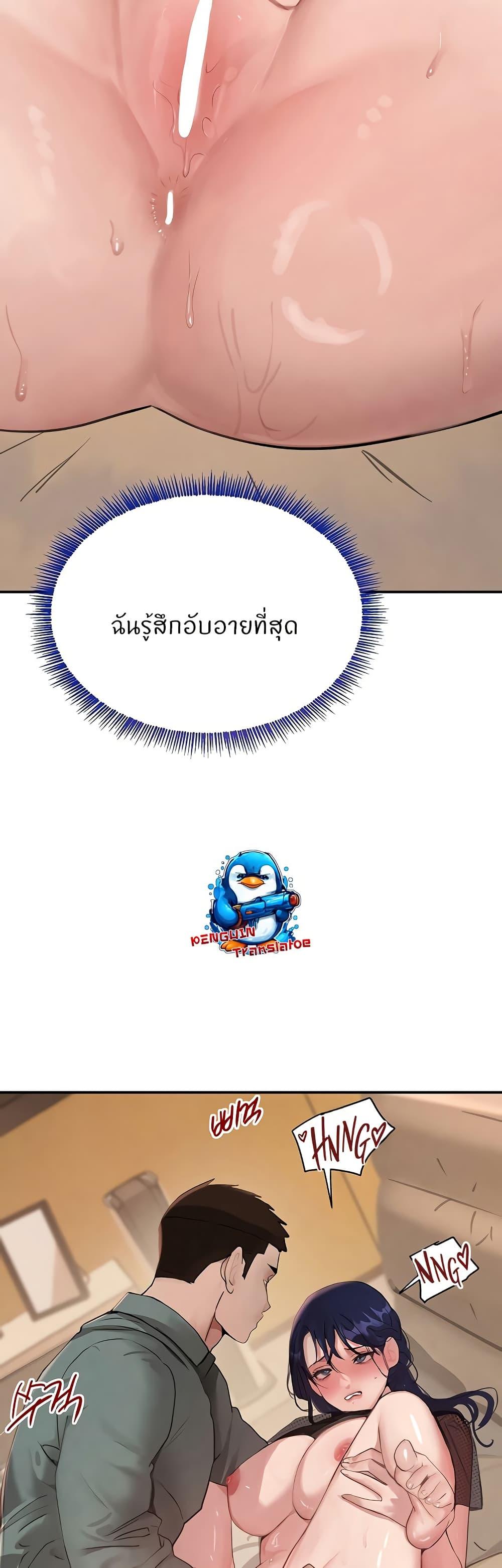 Doujin-Lc- อ่าน โดจิน มังฮวา เกาหลี ญี่ปุ่น จีน แปลไทย The Boss’s Daughter ตอนที่ 1 2 3 4 5 6 7 8 9 10 11 12 13 14 ฟรี ไม่มีโฆษณา อ่าน โดจิน Manhwa เกาหลี ญี่ปุ่น จีน เรามีครบ คัดมาให้เน้นๆ โดจิน 18+ รับประกันความฟินโดย  Doujin Lc