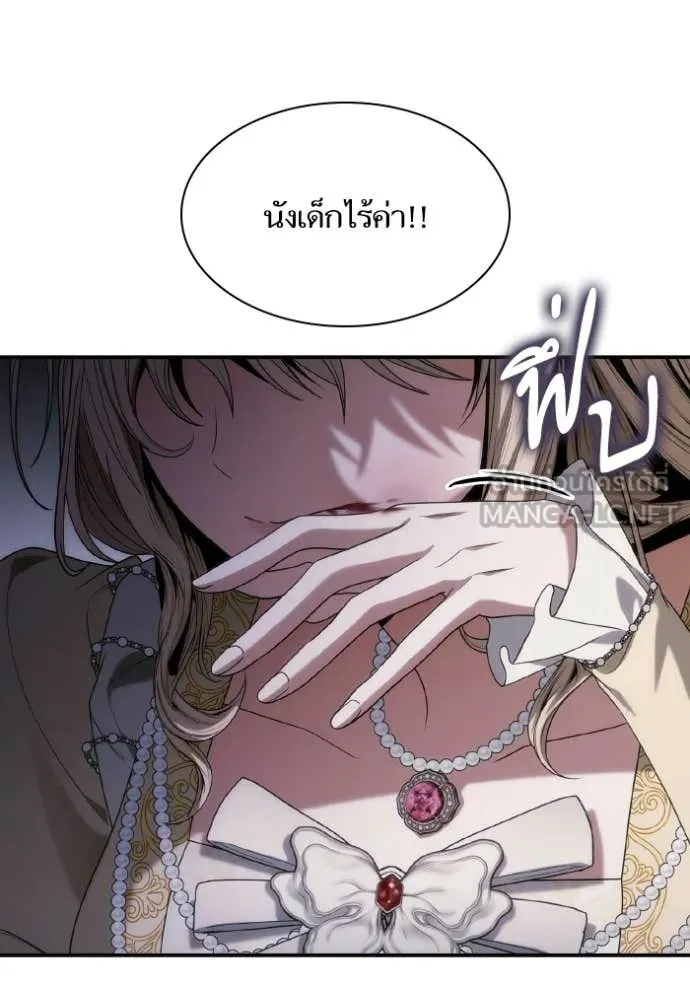 ชาตินี้น้องขอ ตอนที่ 181 รูปที่ 117