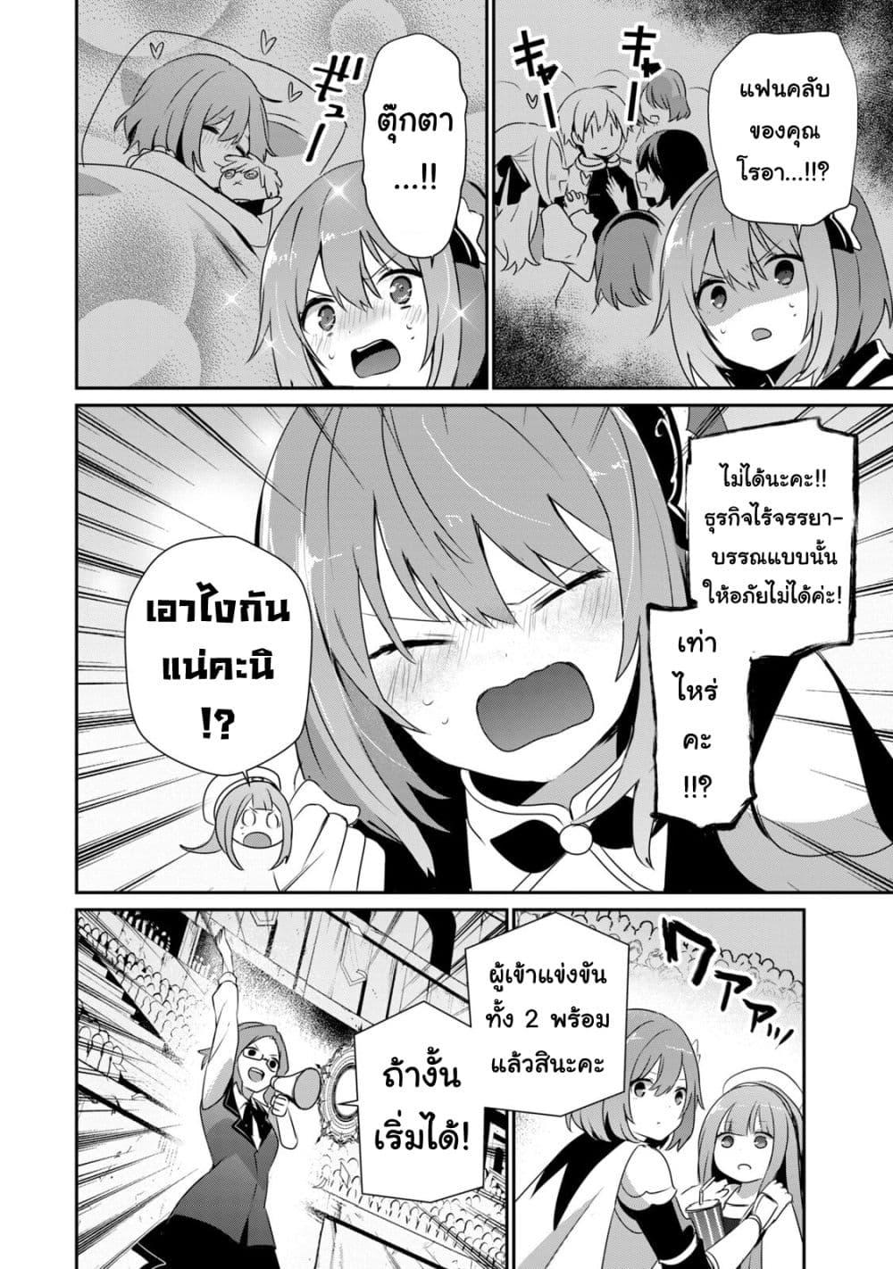 Manga-lc-com อ่านมังงะ อ่านการ์ตูน ออนไลน์ ฟรี Teihen Boukensha da kedo Mahou wo Kiwamete Miru Koto ni Shita ตอนที่ 1 2 3 4 5 6 7 8 9 10 11 12 13 14 ฟรี ไม่มีโฆษณา Manga-lc - อ่าน มังงะ อ่าน การ์ตูน ออนไลน์ อ่านมังงะ ฟรี