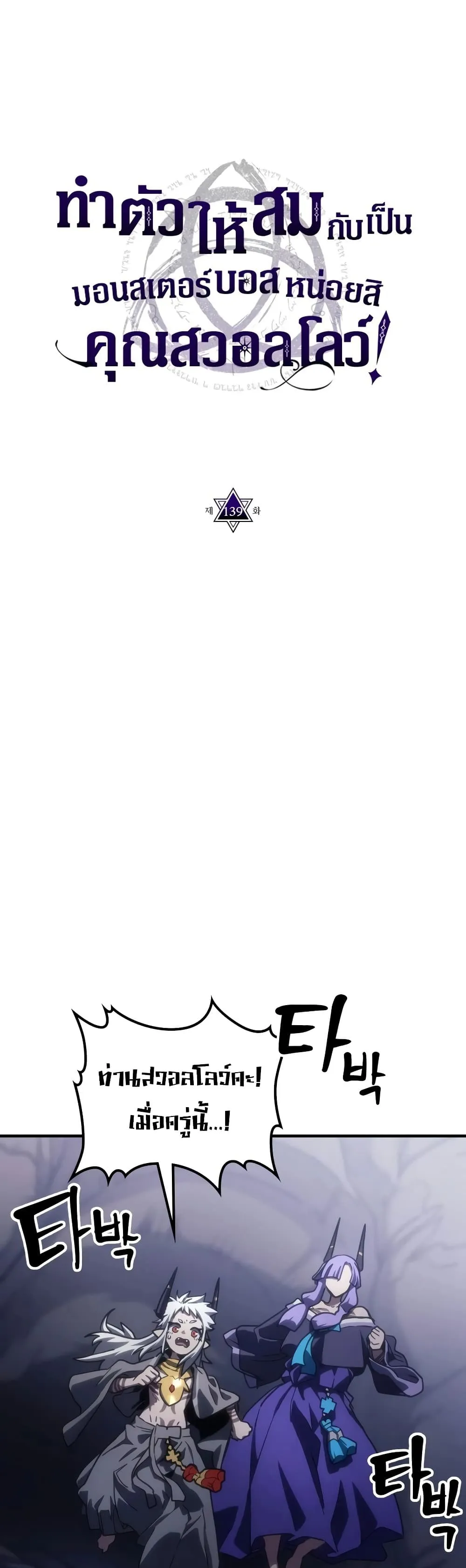 Manga-lc-com อ่านมังงะ อ่านการ์ตูน ออนไลน์ ฟรี Mr Devourer Please Act Like a Final Boss ตอนที่ 1 2 3 4 5 6 7 8 9 10 11 12 13 14 ฟรี ไม่มีโฆษณา Manga-lc - อ่าน มังงะ อ่าน การ์ตูน ออนไลน์ อ่านมังงะ ฟรี