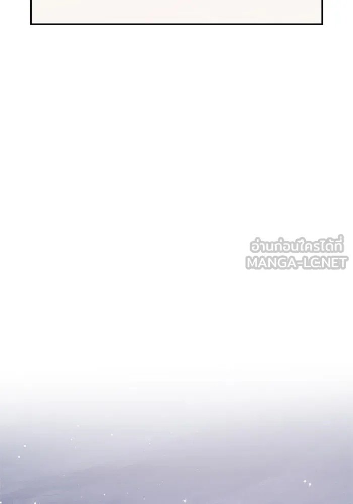 จริง ๆ แล้ว โอบารัมน่ะ… ตอนที่ 76 รูปที่ 48
