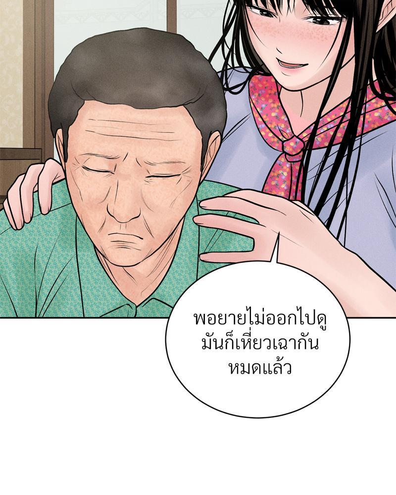 Doujin-Lc- อ่าน โดจิน มังฮวา เกาหลี ญี่ปุ่น จีน แปลไทย Payment for the Ride ตอนที่ 1 2 3 4 5 6 7 8 9 10 11 12 13 14 ฟรี ไม่มีโฆษณา อ่าน โดจิน Manhwa เกาหลี ญี่ปุ่น จีน เรามีครบ คัดมาให้เน้นๆ โดจิน 18+ รับประกันความฟินโดย  Doujin Lc