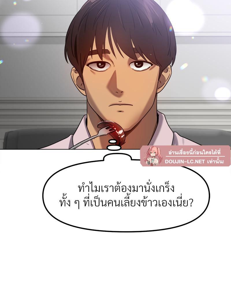 Doujin-Lc- อ่าน โดจิน มังฮวา เกาหลี ญี่ปุ่น จีน แปลไทย Do You Like to Exercise ตอนที่ 1 2 3 4 5 6 7 8 9 10 11 12 13 14 ฟรี ไม่มีโฆษณา อ่าน โดจิน Manhwa เกาหลี ญี่ปุ่น จีน เรามีครบ คัดมาให้เน้นๆ โดจิน 18+ รับประกันความฟินโดย  Doujin Lc