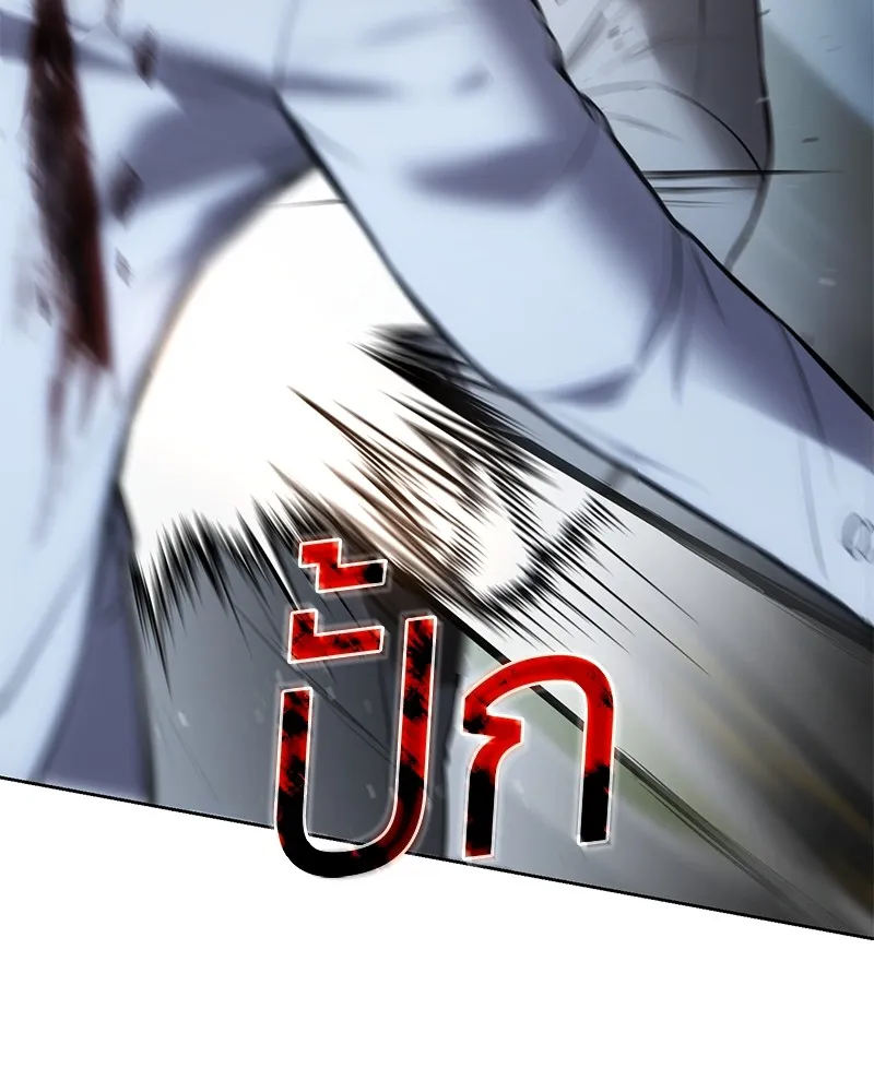 แบคXX ตอนที่ 58 รูปที่ 38