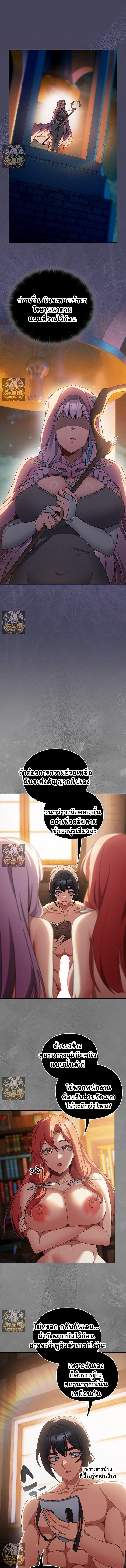 Doujin-Lc- อ่าน โดจิน มังฮวา เกาหลี ญี่ปุ่น จีน แปลไทย Save the World ตอนที่ 1 2 3 4 5 6 7 8 9 10 11 12 13 14 ฟรี ไม่มีโฆษณา อ่าน โดจิน Manhwa เกาหลี ญี่ปุ่น จีน เรามีครบ คัดมาให้เน้นๆ โดจิน 18+ รับประกันความฟินโดย  Doujin Lc