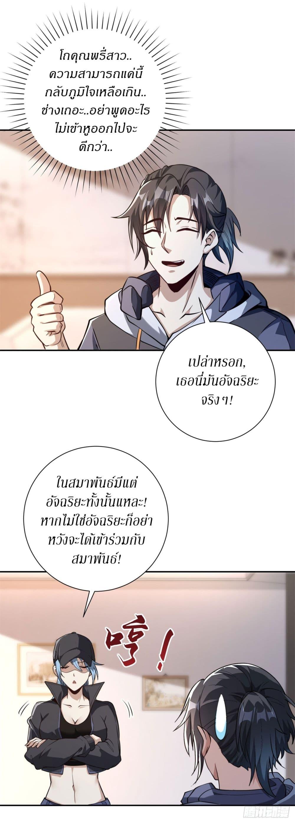 Manga-lc-com อ่านมังงะ อ่านการ์ตูน ออนไลน์ ฟรี After Being Reincarnated, I Will Reach the Top With My Divergent Cheats ตอนที่ 1 2 3 4 5 6 7 8 9 10 11 12 13 14 ฟรี ไม่มีโฆษณา Manga-lc - อ่าน มังงะ อ่าน การ์ตูน ออนไลน์ อ่านมังงะ ฟรี