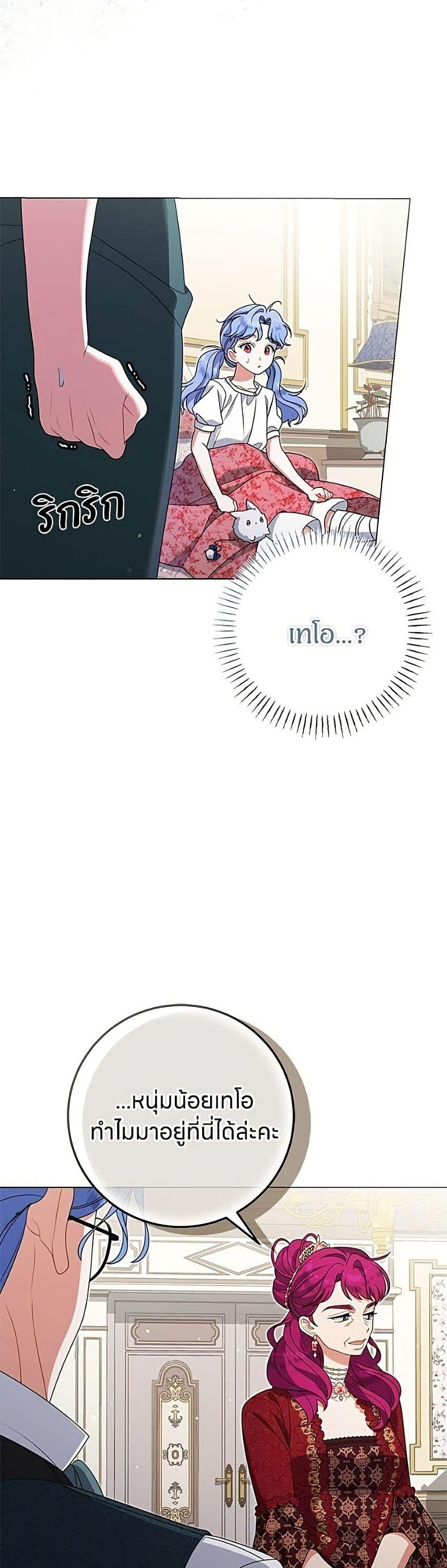 Manga-lc-com อ่านมังงะ อ่านการ์ตูน ออนไลน์ ฟรี This Wasn’t in My Adoption Plan ตอนที่ 1 2 3 4 5 6 7 8 9 10 11 12 13 14 ฟรี ไม่มีโฆษณา Manga-lc - อ่าน มังงะ อ่าน การ์ตูน ออนไลน์ อ่านมังงะ ฟรี