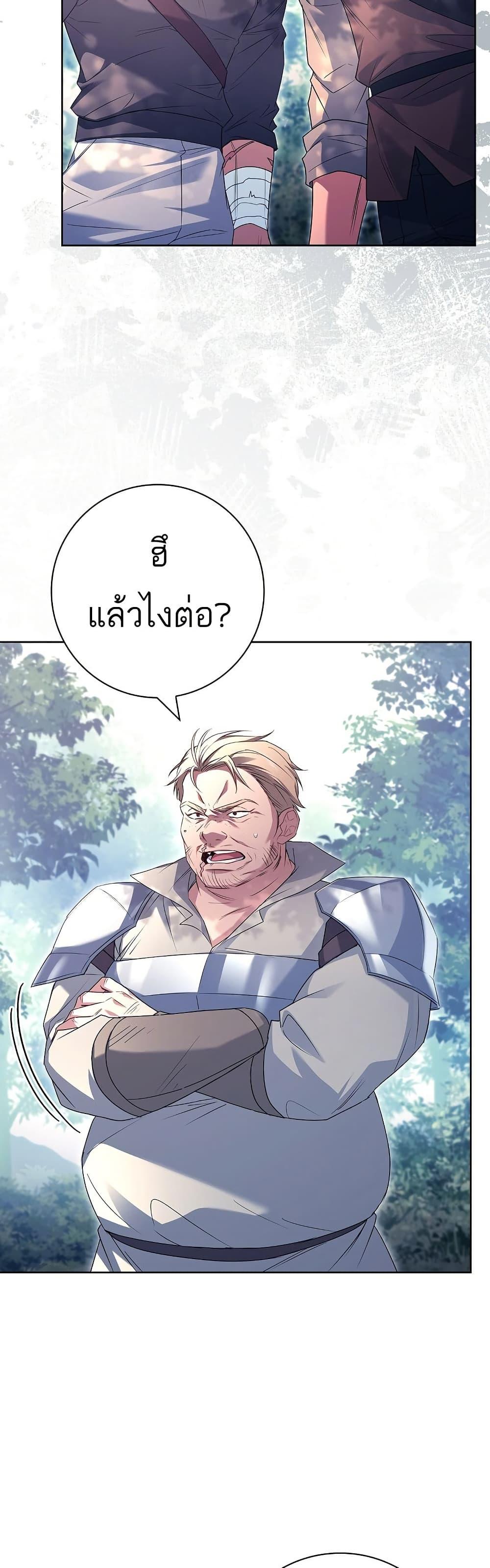 Manga-lc-com อ่านมังงะ อ่านการ์ตูน ออนไลน์ ฟรี Honey, Why Can’t We Get a Divorce ตอนที่ 1 2 3 4 5 6 7 8 9 10 11 12 13 14 ฟรี ไม่มีโฆษณา Manga-lc - อ่าน มังงะ อ่าน การ์ตูน ออนไลน์ อ่านมังงะ ฟรี