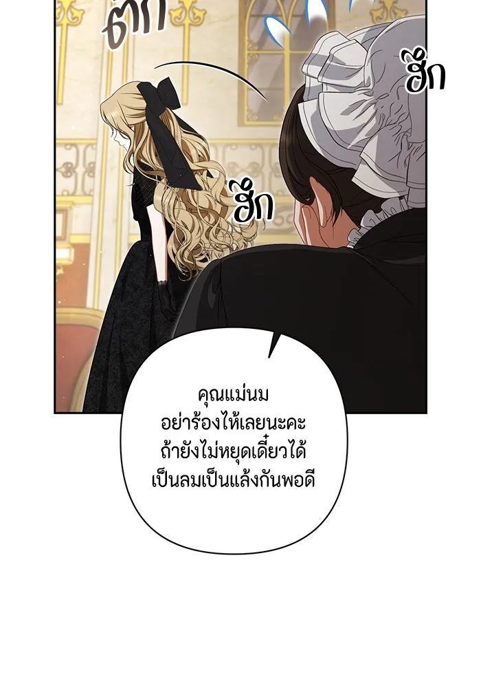 ละครชีวิตลิขิตรัก ตอนที่ 5 รูปที่ 41