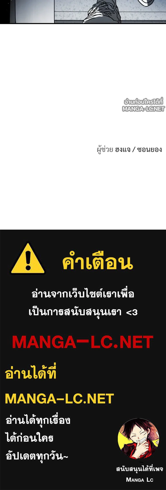 Manga-lc-com อ่านมังงะ อ่านการ์ตูน ออนไลน์ ฟรี วันดีคืนดี โซลก็ ตอนที่ 1 2 3 4 5 6 7 8 9 10 11 12 13 14 ฟรี ไม่มีโฆษณา Manga-lc - อ่าน มังงะ อ่าน การ์ตูน ออนไลน์ อ่านมังงะ ฟรี