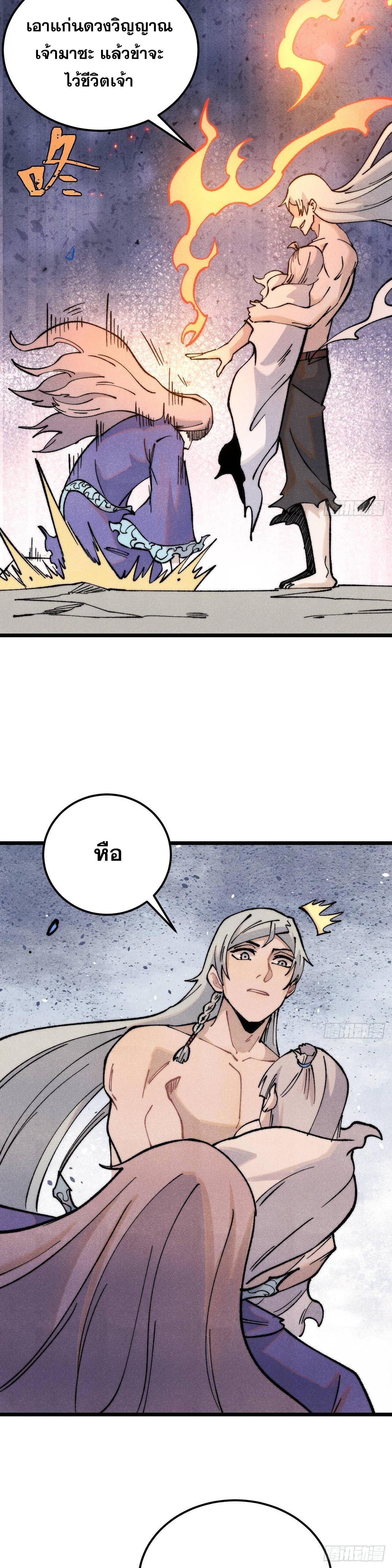 Manga-lc-com อ่านมังงะ อ่านการ์ตูน ออนไลน์ ฟรี All Hail the Sect Leader ตอนที่ 1 2 3 4 5 6 7 8 9 10 11 12 13 14 ฟรี ไม่มีโฆษณา Manga-lc - อ่าน มังงะ อ่าน การ์ตูน ออนไลน์ อ่านมังงะ ฟรี