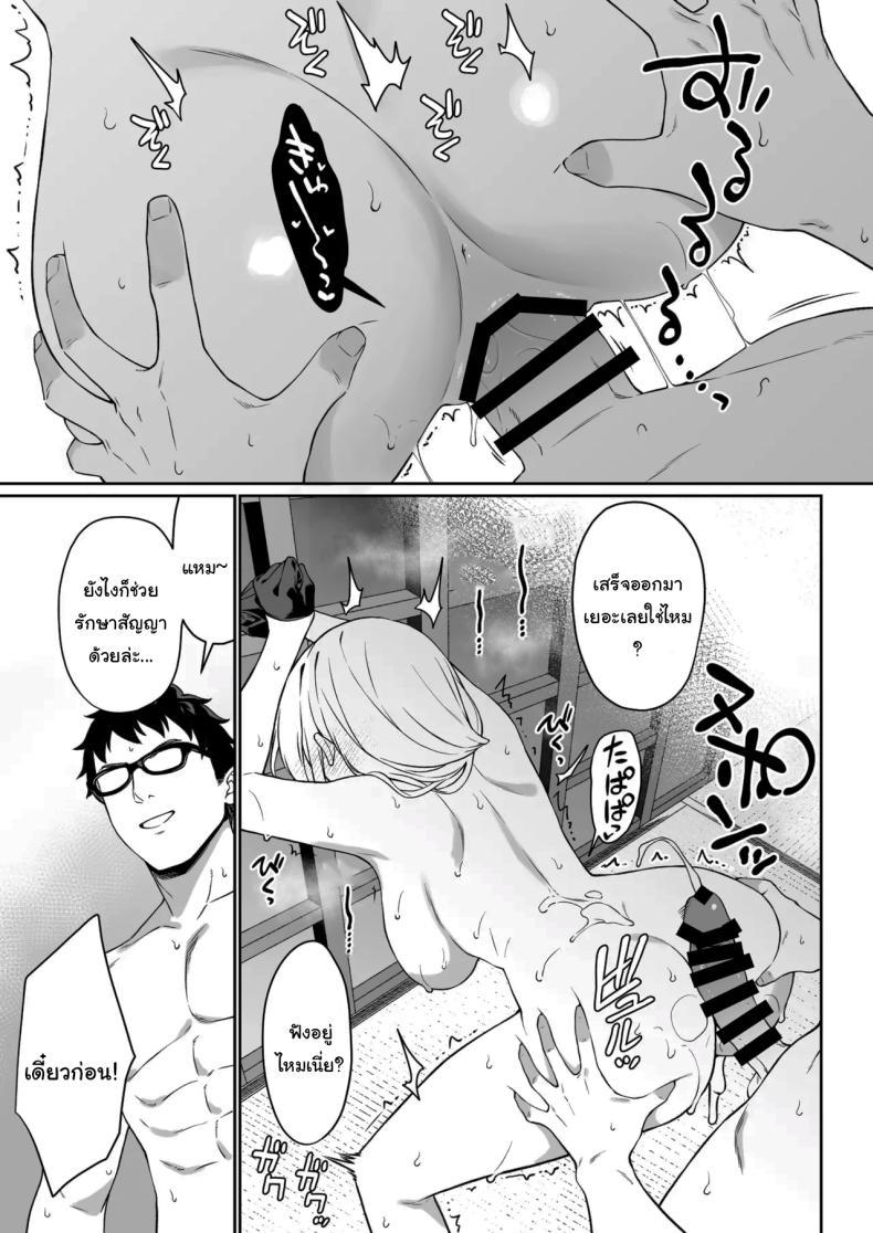 Doujin-Lc- อ่าน โดจิน มังฮวา เกาหลี ญี่ปุ่น จีน แปลไทย ผู้ช่วยสืบพันธุ์ [Athome Shuka (Takunomi)] Enjo Kouhai ตอนที่ 1 2 3 4 5 6 7 8 9 10 11 12 13 14 ฟรี ไม่มีโฆษณา อ่าน โดจิน Manhwa เกาหลี ญี่ปุ่น จีน เรามีครบ คัดมาให้เน้นๆ โดจิน 18+ รับประกันความฟินโดย  Doujin Lc