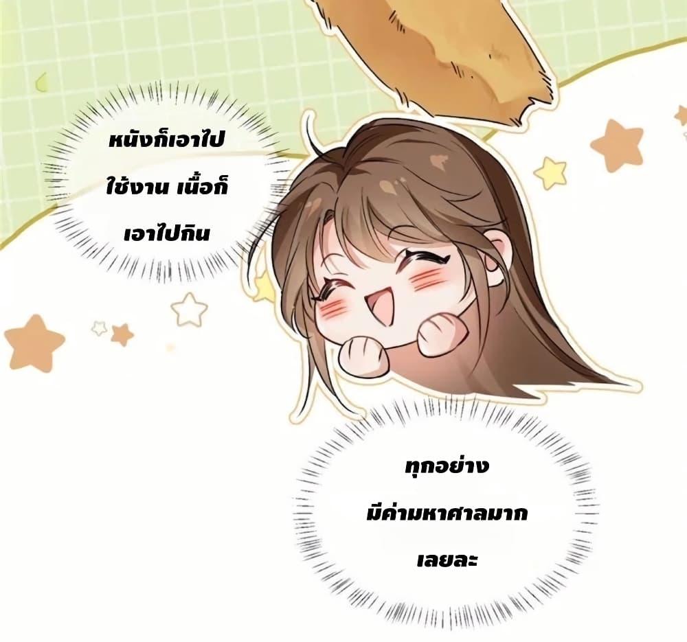 Manga-lc-com อ่านมังงะ อ่านการ์ตูน ออนไลน์ ฟรี Farming in Beast Word My Villainous Snake Cubs Are Super Clingy ตอนที่ 1 2 3 4 5 6 7 8 9 10 11 12 13 14 ฟรี ไม่มีโฆษณา Manga-lc - อ่าน มังงะ อ่าน การ์ตูน ออนไลน์ อ่านมังงะ ฟรี