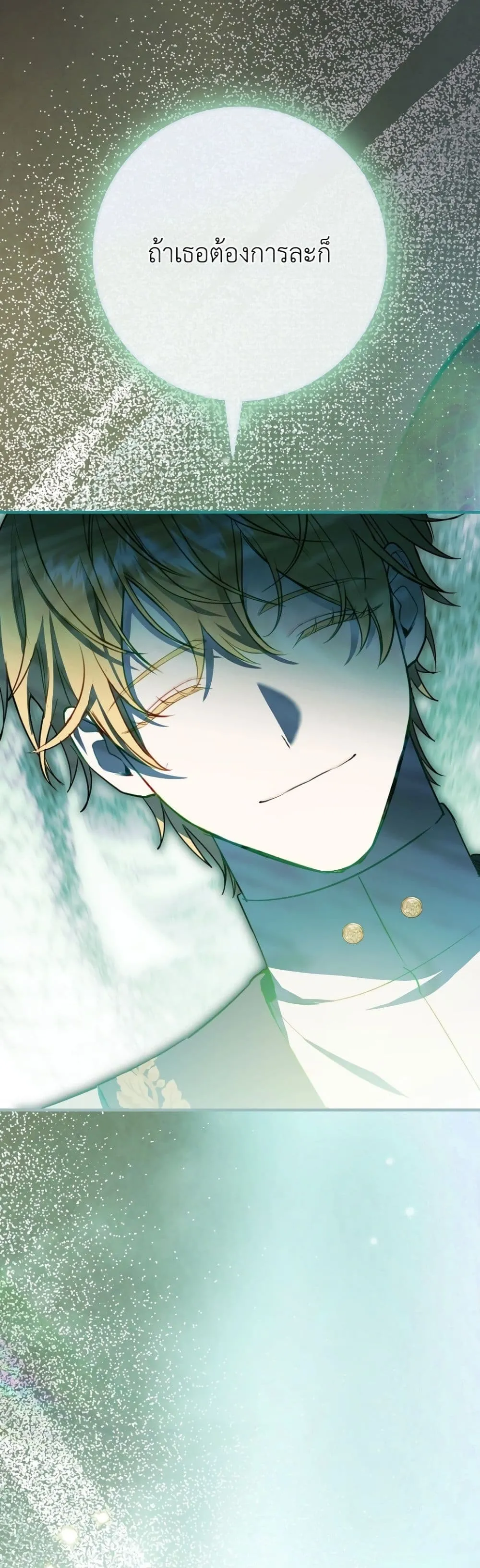 Manga-lc-com อ่านมังงะ อ่านการ์ตูน ออนไลน์ ฟรี Sister-in-Law of the Heroine in a Childcare Novel ตอนที่ 1 2 3 4 5 6 7 8 9 10 11 12 13 14 ฟรี ไม่มีโฆษณา Manga-lc - อ่าน มังงะ อ่าน การ์ตูน ออนไลน์ อ่านมังงะ ฟรี