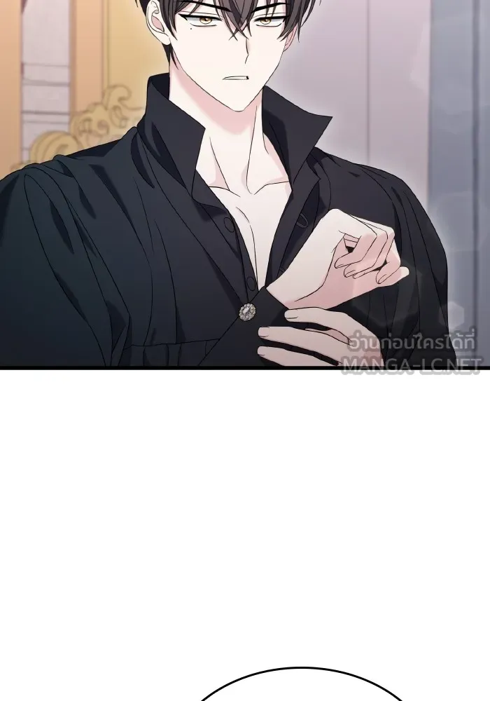 ทำแบบนี้ไม่ได้เพคะ องค์ชาย ตอนที่ 31 รูปที่ 99