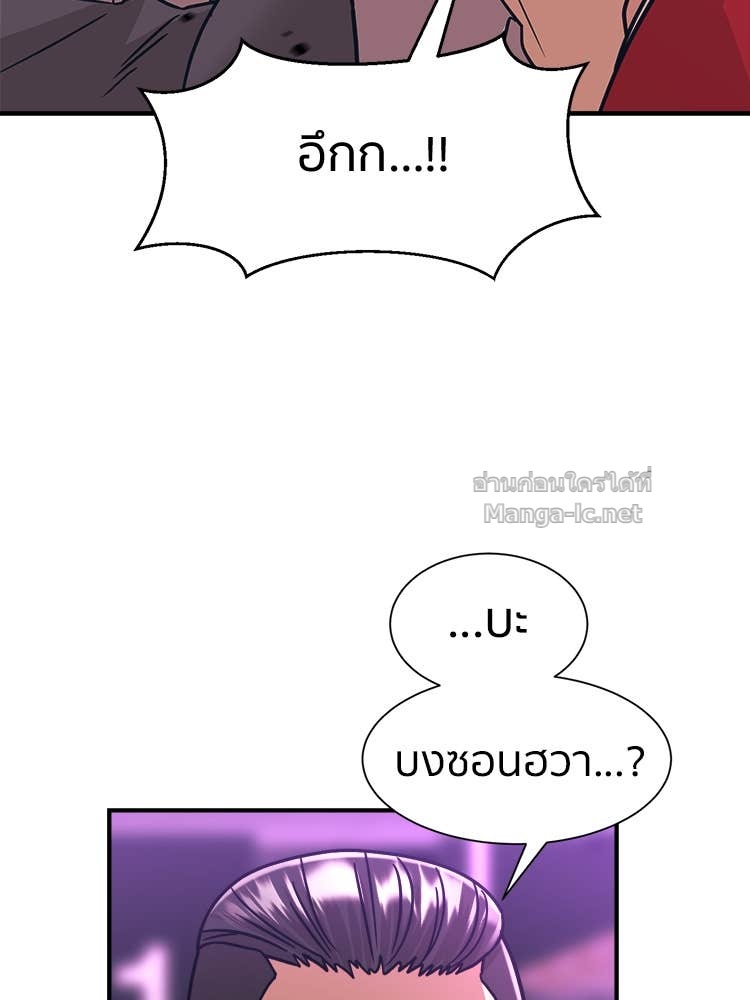 Doujin-Lc- อ่าน โดจิน มังฮวา เกาหลี ญี่ปุ่น จีน แปลไทย โคตรแกร่ง ตอนที่ 1 2 3 4 5 6 7 8 9 10 11 12 13 14 ฟรี ไม่มีโฆษณา อ่าน โดจิน Manhwa เกาหลี ญี่ปุ่น จีน เรามีครบ คัดมาให้เน้นๆ โดจิน 18+ รับประกันความฟินโดย Doujin Lc