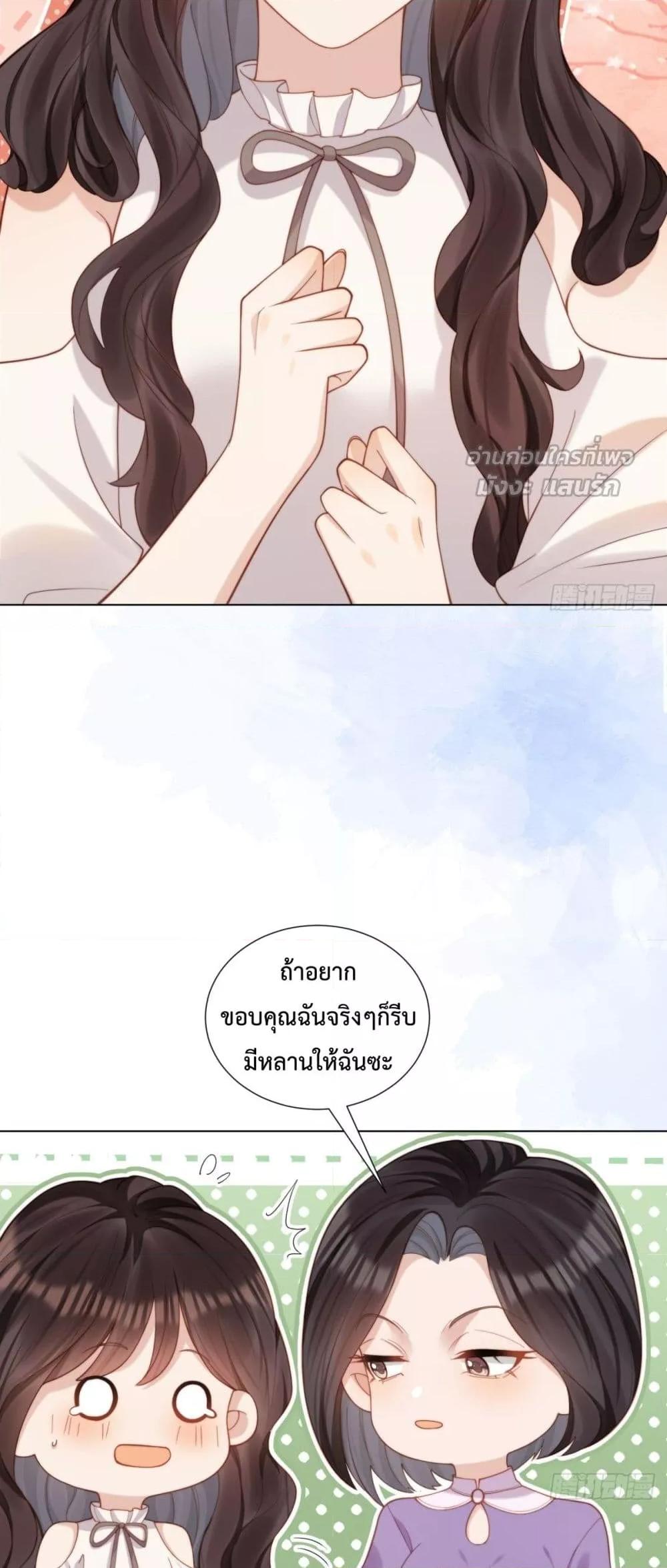 Manga-lc-com อ่านมังงะ อ่านการ์ตูน ออนไลน์ ฟรี MarryingwithV ตอนที่ 1 2 3 4 5 6 7 8 9 10 11 12 13 14 ฟรี ไม่มีโฆษณา Manga-lc - อ่าน มังงะ อ่าน การ์ตูน ออนไลน์ อ่านมังงะ ฟรี