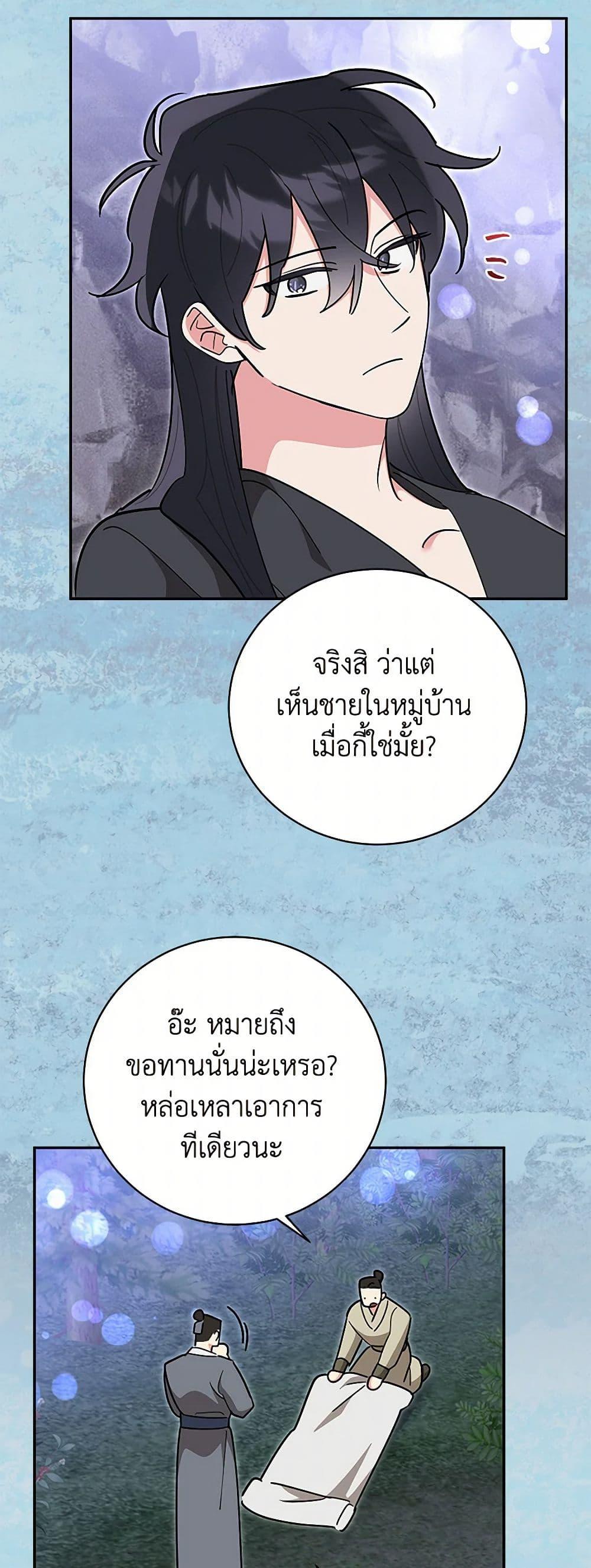 Manga-lc-com อ่านมังงะ อ่านการ์ตูน ออนไลน์ ฟรี Precious Daughter of the Greatest Martial Arts Villain ตอนที่ 1 2 3 4 5 6 7 8 9 10 11 12 13 14 ฟรี ไม่มีโฆษณา Manga-lc - อ่าน มังงะ อ่าน การ์ตูน ออนไลน์ อ่านมังงะ ฟรี