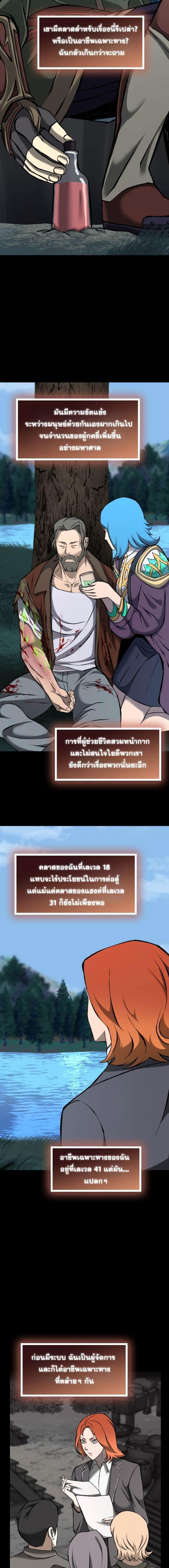 Manga-lc-com อ่านมังงะ อ่านการ์ตูน ออนไลน์ ฟรี The Primal Hunter ตอนที่ 1 2 3 4 5 6 7 8 9 10 11 12 13 14 ฟรี ไม่มีโฆษณา Manga-lc - อ่าน มังงะ อ่าน การ์ตูน ออนไลน์ อ่านมังงะ ฟรี