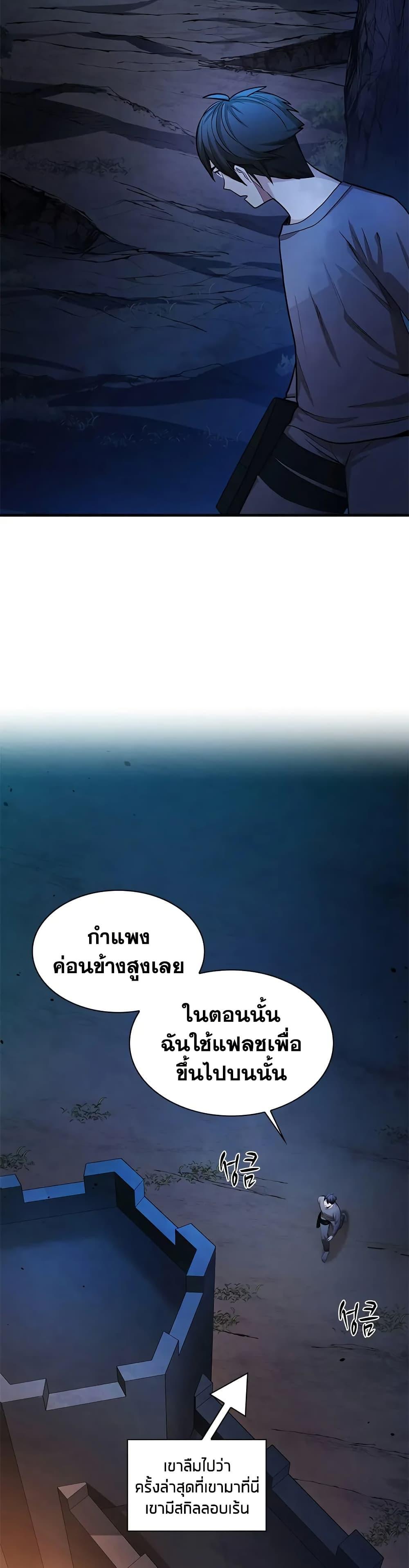 Manga-lc-com อ่านมังงะ อ่านการ์ตูน ออนไลน์ ฟรี The Tutorial is Too Hard ตอนที่ 1 2 3 4 5 6 7 8 9 10 11 12 13 14 ฟรี ไม่มีโฆษณา Manga-lc - อ่าน มังงะ อ่าน การ์ตูน ออนไลน์ อ่านมังงะ ฟรี