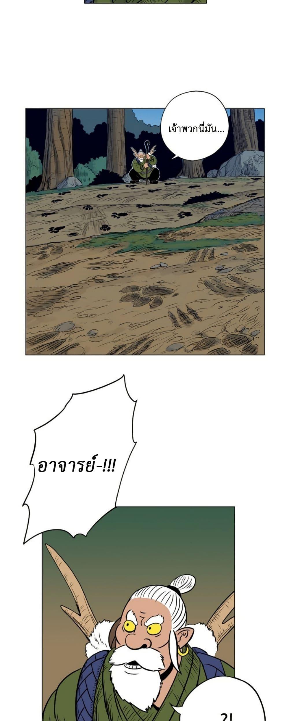 Manga-lc-com อ่านมังงะ อ่านการ์ตูน ออนไลน์ ฟรี Tiger Brother ตอนที่ 1 2 3 4 5 6 7 8 9 10 11 12 13 14 ฟรี ไม่มีโฆษณา Manga-lc - อ่าน มังงะ อ่าน การ์ตูน ออนไลน์ อ่านมังงะ ฟรี