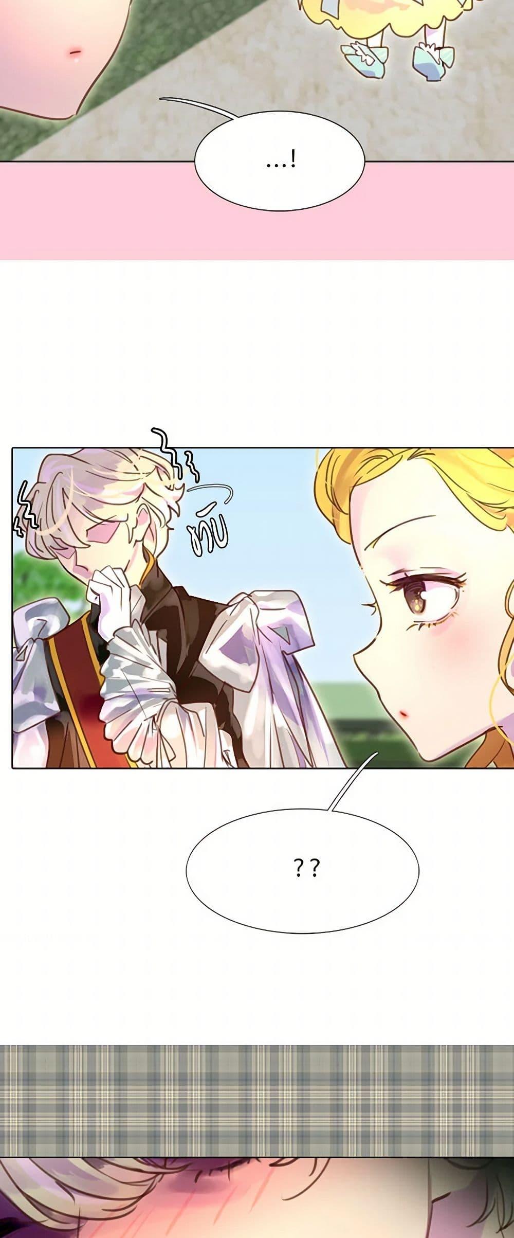 Manga-lc-com อ่านมังงะ อ่านการ์ตูน ออนไลน์ ฟรี Miss Not-So Sidekick ตอนที่ 1 2 3 4 5 6 7 8 9 10 11 12 13 14 ฟรี ไม่มีโฆษณา Manga-lc - อ่าน มังงะ อ่าน การ์ตูน ออนไลน์ อ่านมังงะ ฟรี