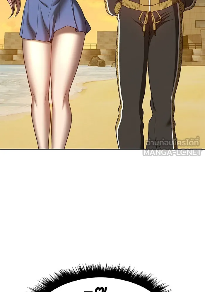 +99 ท่อนไม้พร้อมบวก ตอนที่ 46 รูปที่ 273