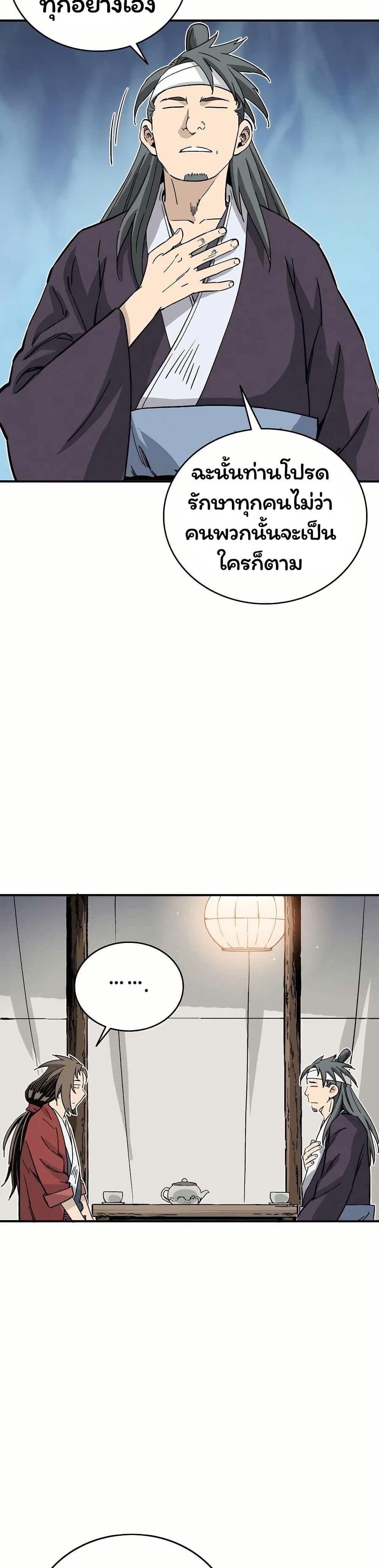 Manga-lc-com อ่านมังงะ อ่านการ์ตูน ออนไลน์ ฟรี I Reincarnated as a Legendary Surgeon ตอนที่ 1 2 3 4 5 6 7 8 9 10 11 12 13 14 ฟรี ไม่มีโฆษณา Manga-lc - อ่าน มังงะ อ่าน การ์ตูน ออนไลน์ อ่านมังงะ ฟรี