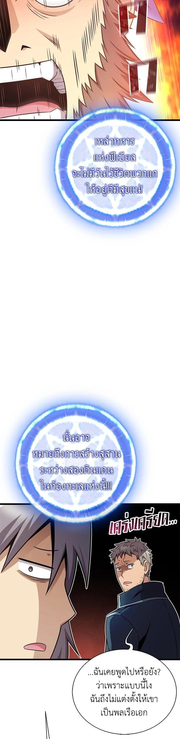 Manga-lc-com อ่านมังงะ อ่านการ์ตูน ออนไลน์ ฟรี Arcane Sniper ตอนที่ 1 2 3 4 5 6 7 8 9 10 11 12 13 14 ฟรี ไม่มีโฆษณา Manga-lc - อ่าน มังงะ อ่าน การ์ตูน ออนไลน์ อ่านมังงะ ฟรี