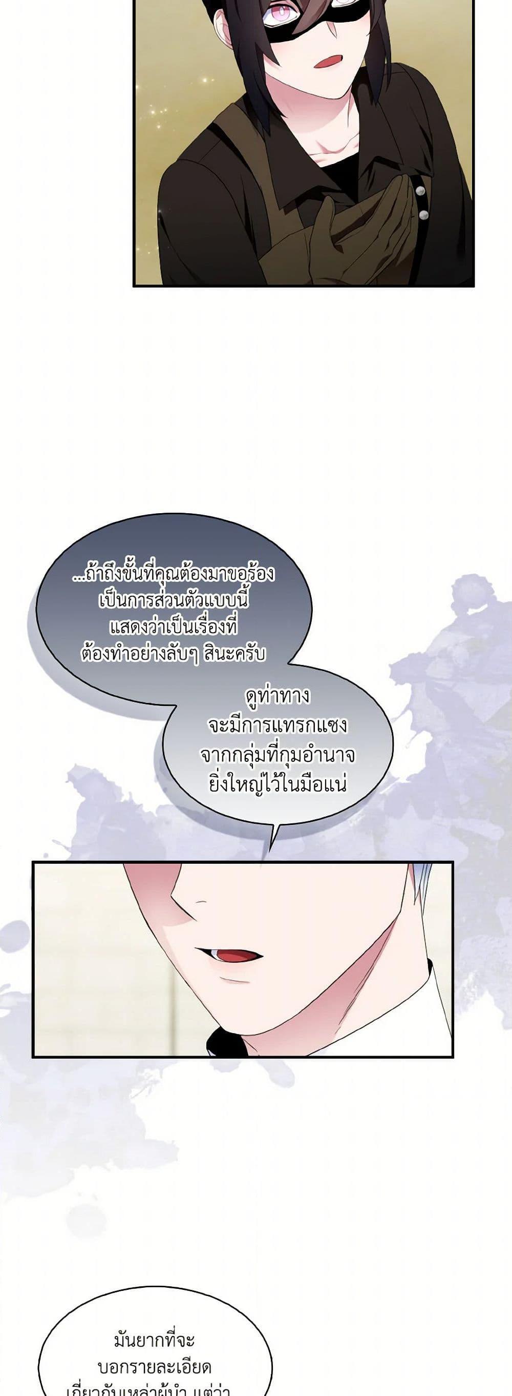 Manga-lc-com อ่านมังงะ อ่านการ์ตูน ออนไลน์ ฟรี I Tried To Be Her Loyal Sword ตอนที่ 1 2 3 4 5 6 7 8 9 10 11 12 13 14 ฟรี ไม่มีโฆษณา Manga-lc - อ่าน มังงะ อ่าน การ์ตูน ออนไลน์ อ่านมังงะ ฟรี