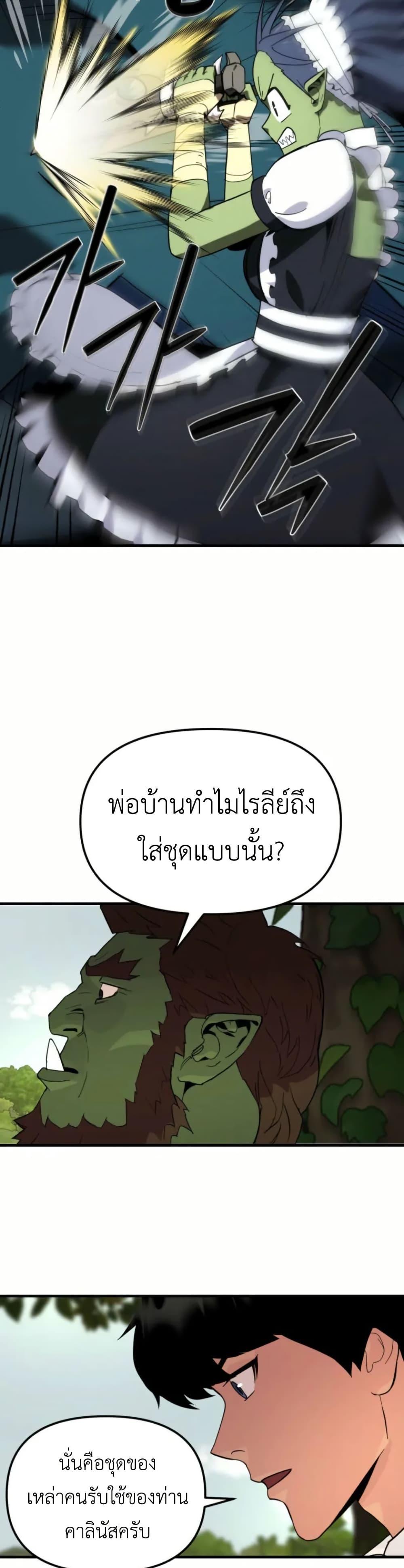 Manga-lc-com อ่านมังงะ อ่านการ์ตูน ออนไลน์ ฟรี S-Class Butler ตอนที่ 1 2 3 4 5 6 7 8 9 10 11 12 13 14 ฟรี ไม่มีโฆษณา Manga-lc - อ่าน มังงะ อ่าน การ์ตูน ออนไลน์ อ่านมังงะ ฟรี