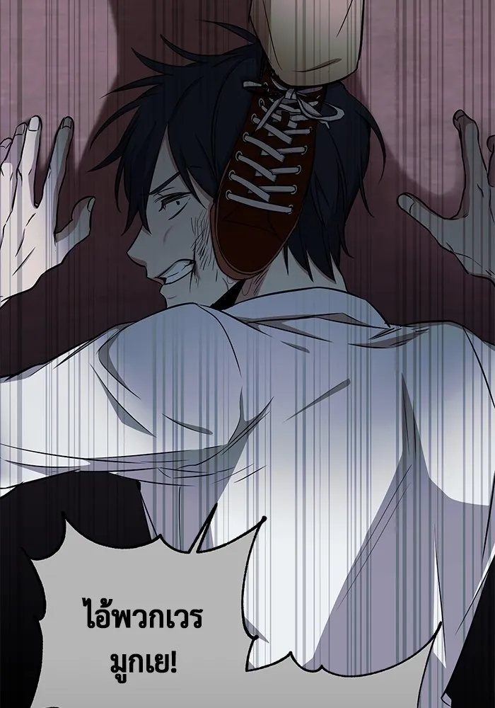 ราชินีนักบู๊ ตอนที่ 7 รูปที่ 59